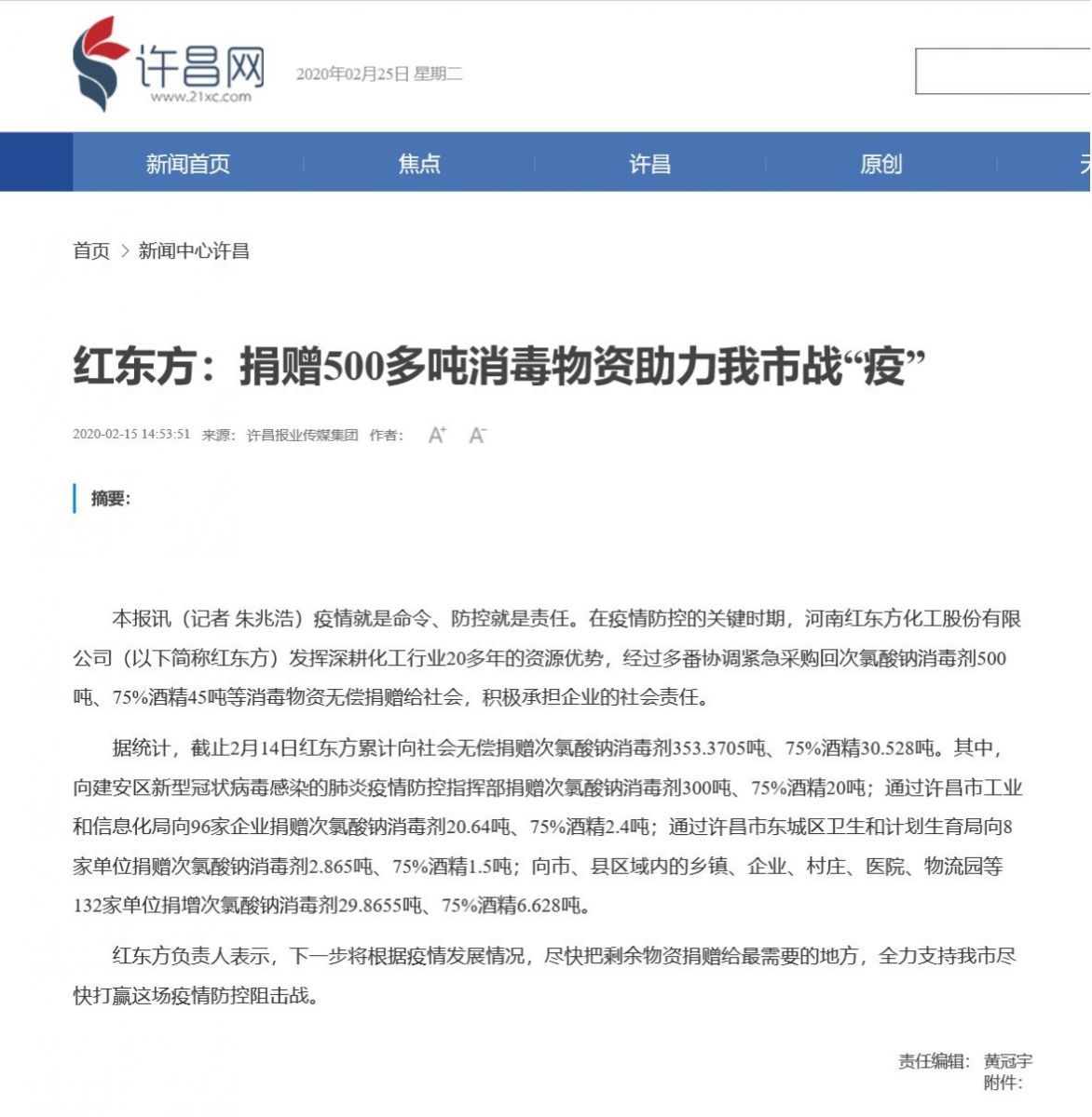 日韩精品一区二区三区色欲AV