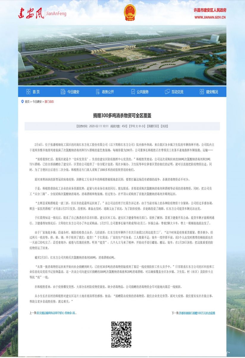 日韩精品一区二区三区色欲AV