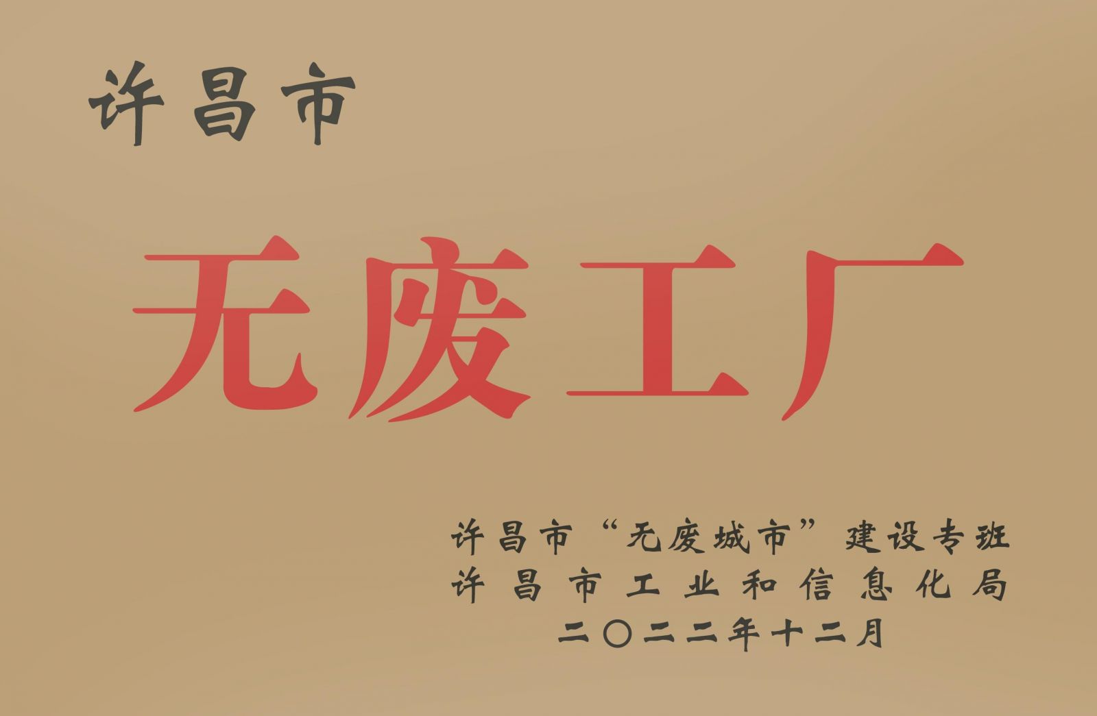 日韩精品一区二区三区色欲AV