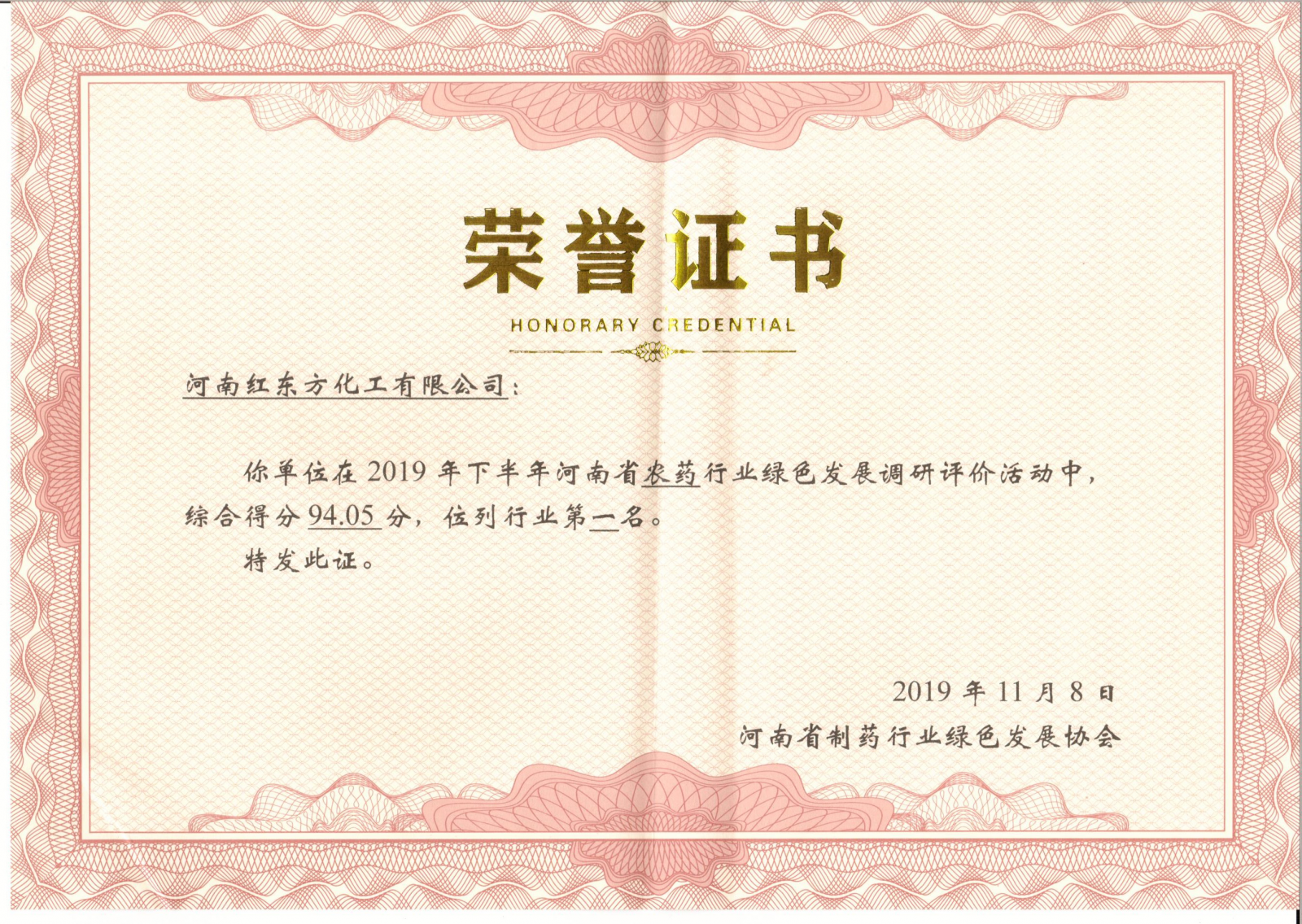 日韩精品一区二区三区色欲AV