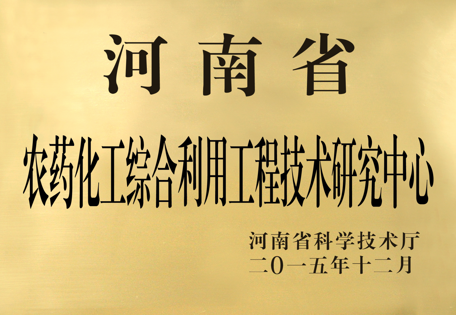 日韩精品一区二区三区色欲AV