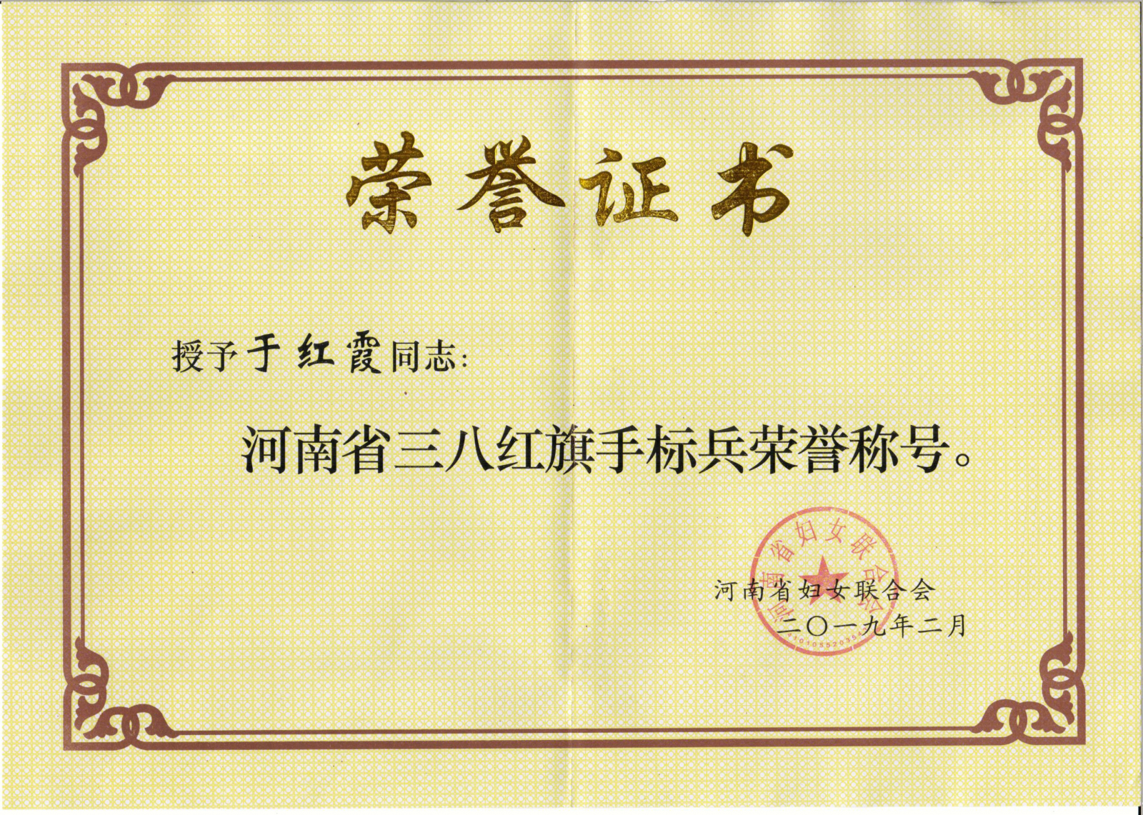 日韩精品一区二区三区色欲AV