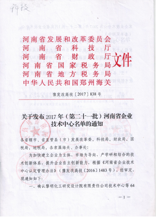 日韩精品一区二区三区色欲AV