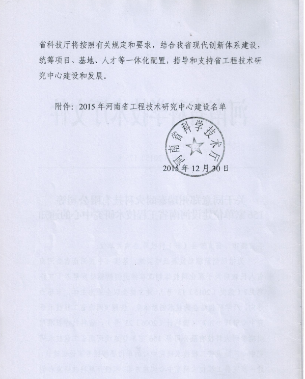 日韩精品一区二区三区色欲AV