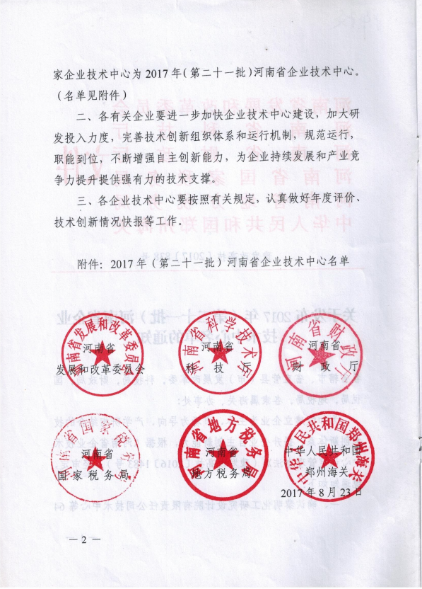 日韩精品一区二区三区色欲AV