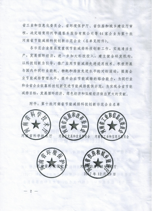 日韩精品一区二区三区色欲AV