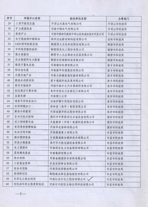日韩精品一区二区三区色欲AV