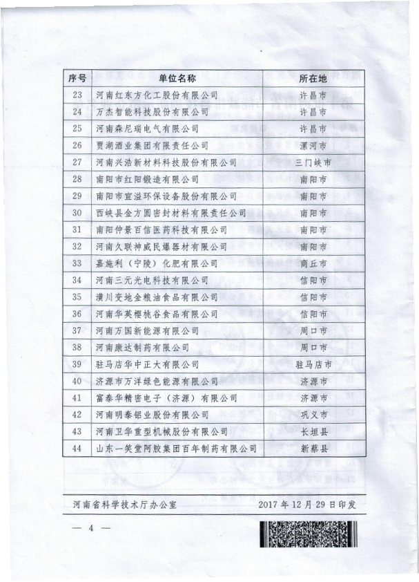 日韩精品一区二区三区色欲AV