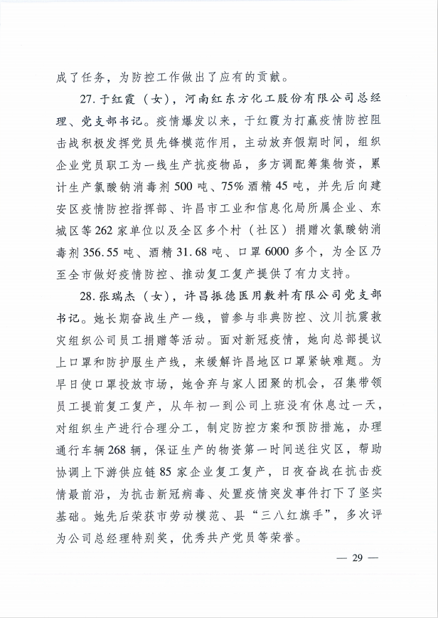 日韩精品一区二区三区色欲AV