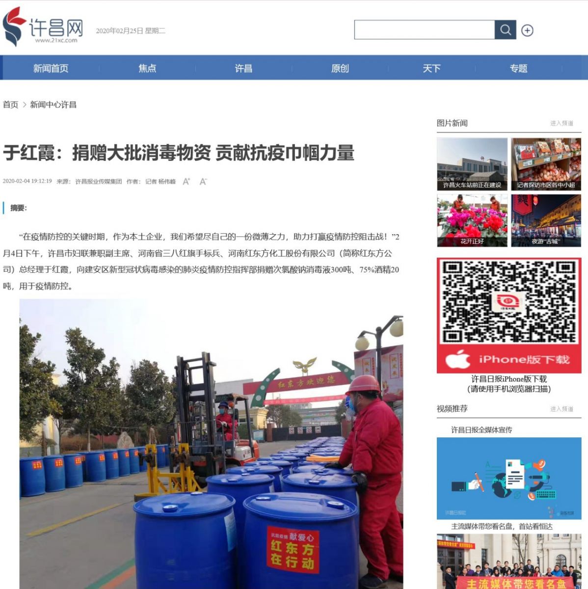 日韩精品一区二区三区色欲AV