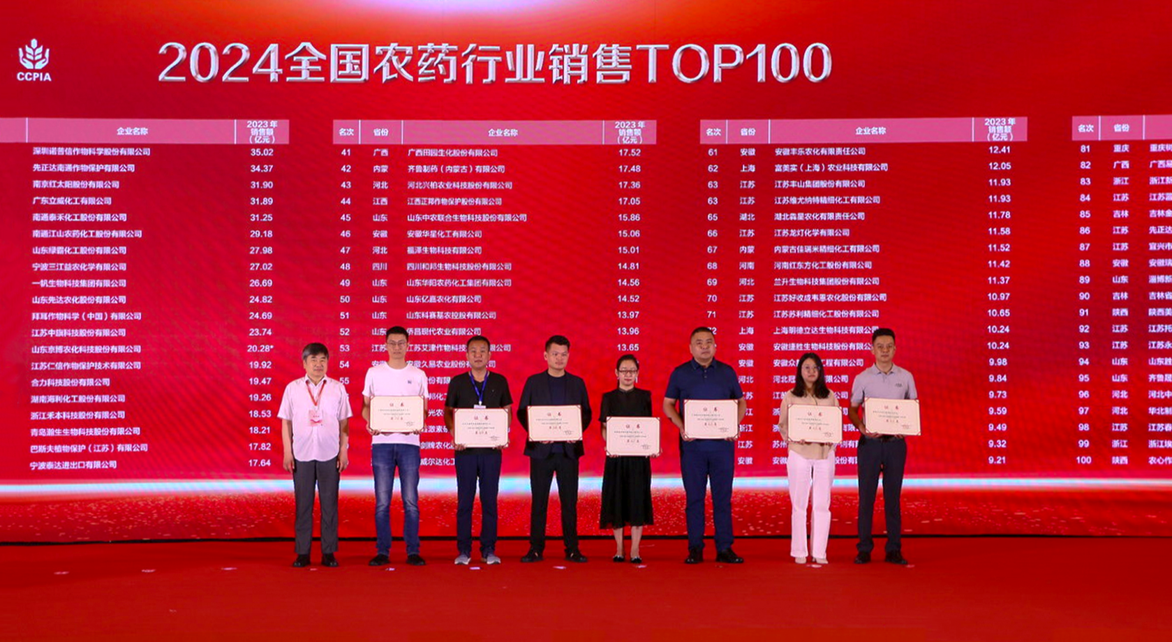 日韩精品一区二区三区色欲AV